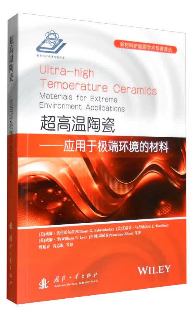耐火浇注料有哪些正确的使用方法？